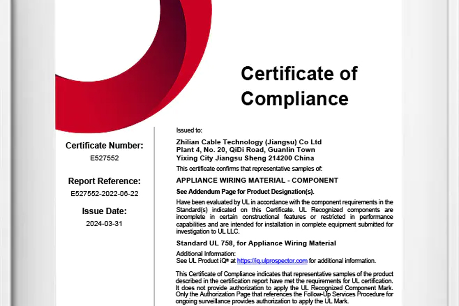 সার্টিফিকেশন